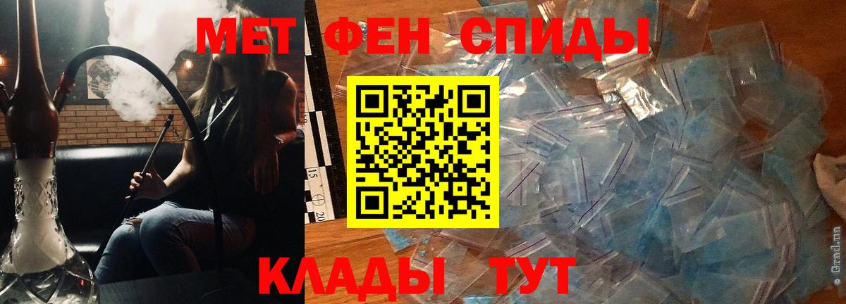 Amphetamine Premium  Амфетамин  АМФ  Майский  Вход с VPN 