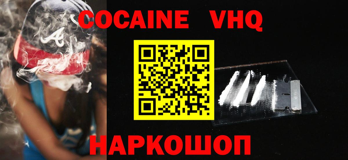 Кокаин Боливия Майский