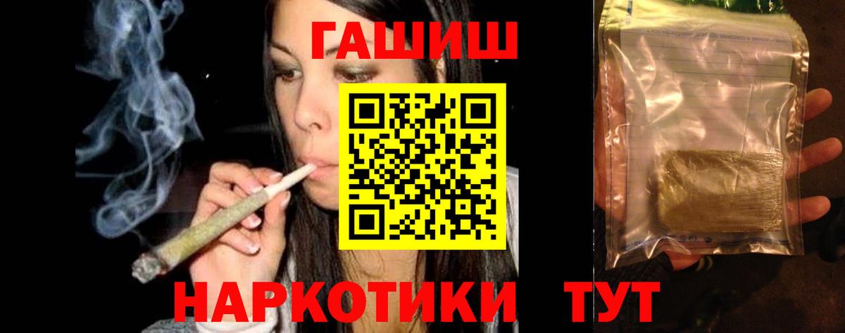 ГАШ убойный Майский