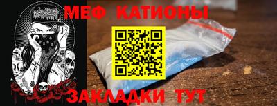 МДМА Заволжье