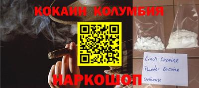 трава Жуковский