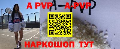 трава Жуковский