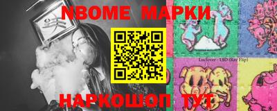 трава Жуковский