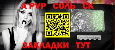 дживик Заводоуковск