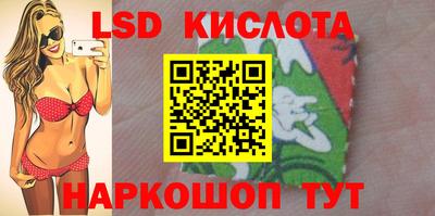трава Жуковский