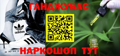 трава Жуковский