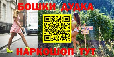 трава Жуковский