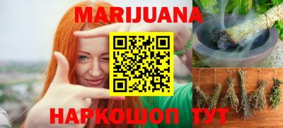 трава Жуковский