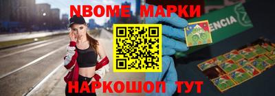 МДМА Заволжье