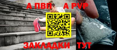 дживик Заводоуковск