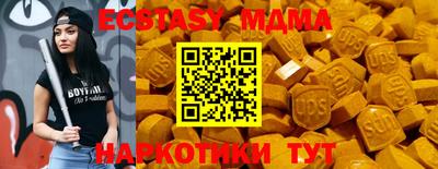 дживик Заводоуковск