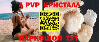 трава Жуковский