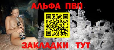дживик Заводоуковск