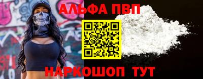 трава Жуковский