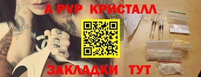 дживик Заводоуковск