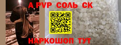 МДМА Заволжье