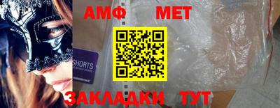 трава Жуковский