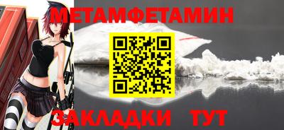 трава Жуковский