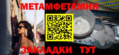 МДМА Заволжье