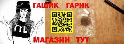 дживик Заводоуковск