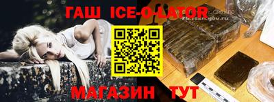 дживик Заводоуковск