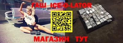 трава Жуковский