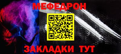 МДМА Заволжье