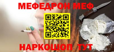 трава Жуковский