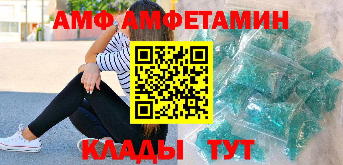 Майский  МЕТАМФЕТАМИН кристалл  Вход с VPN  МЕТАМФЕТАМИН кристалл 