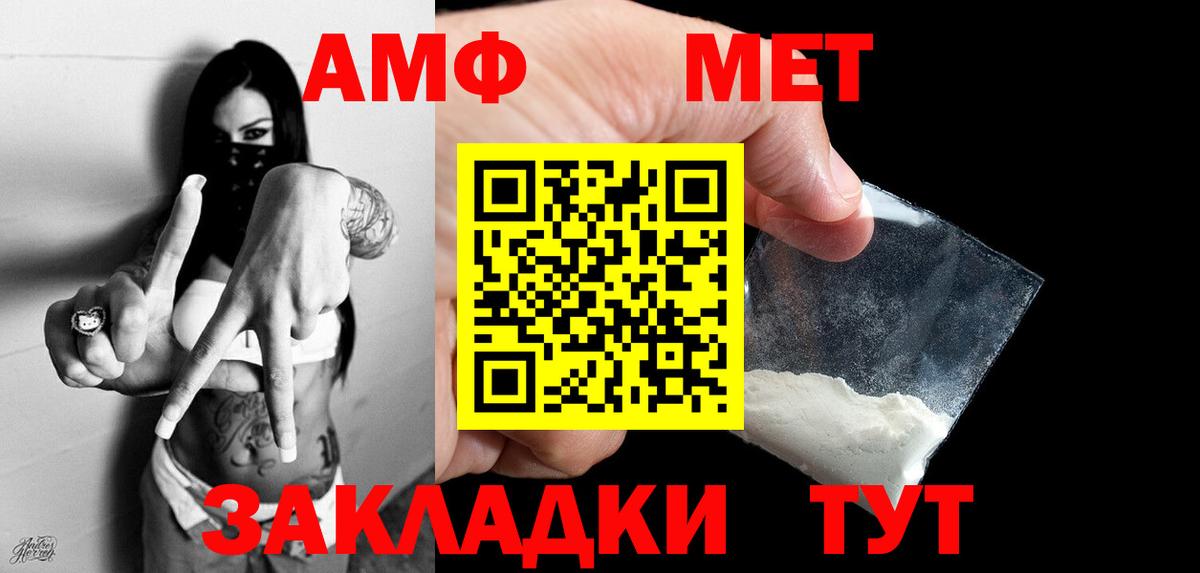 Первитин пудра Майский