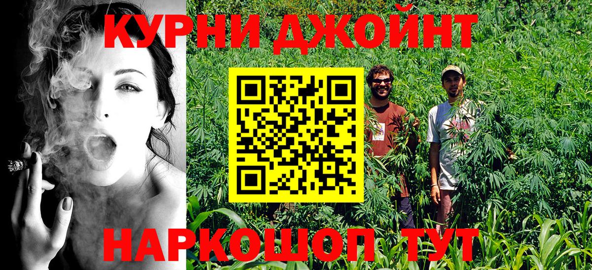Каннабис AK-47  Каннабис планчик  Канабис гибрид  Майский  Вход с VPN 