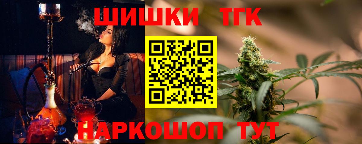 Бошки Шишки VHQ Майский